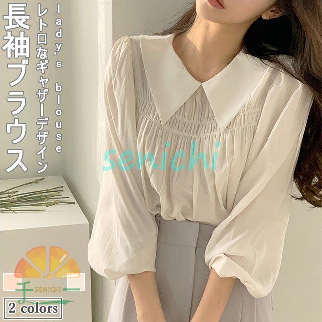 ブラウス レディース 長袖ブラウス オフィス ギャザーブラウス おしゃれ トップス 長袖 薄手 春 夏 コットン 可愛い バルーンスリーブ ...