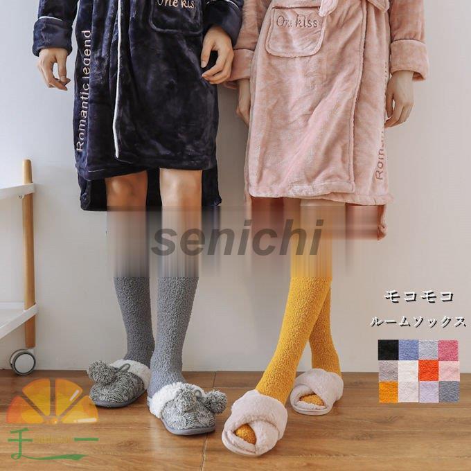 ルームソックス もこもこ ハイソックス ソックス レディース メンズ 靴下 室内 くつ下 裹起毛ソックス 厚手 防寒 暖かい あったか モコモコ かわいい 美脚 Dora1226 Kua7 千一 通販 Yahoo ショッピング