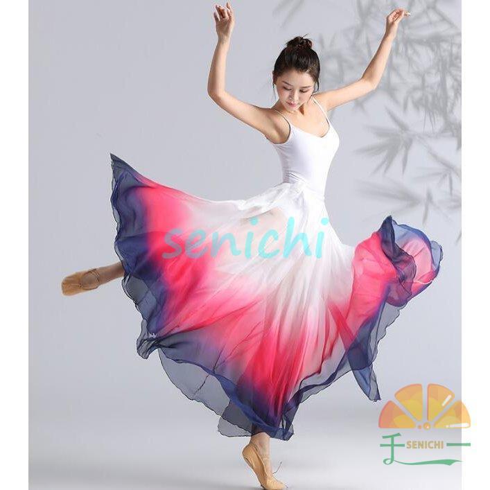 古典舞踊ダンス衣装 バレエ レオタード ロング広がるスカート2点セット