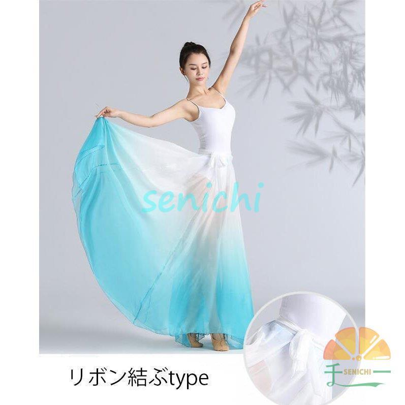 古典舞踊ダンス衣装　バレエ レオタード　ロング広がるスカート2点セット　モダンドレス　民族ダンス衣装　透ける飄逸　新体操服　社交ダンス　 | ブランド登録なし | 02