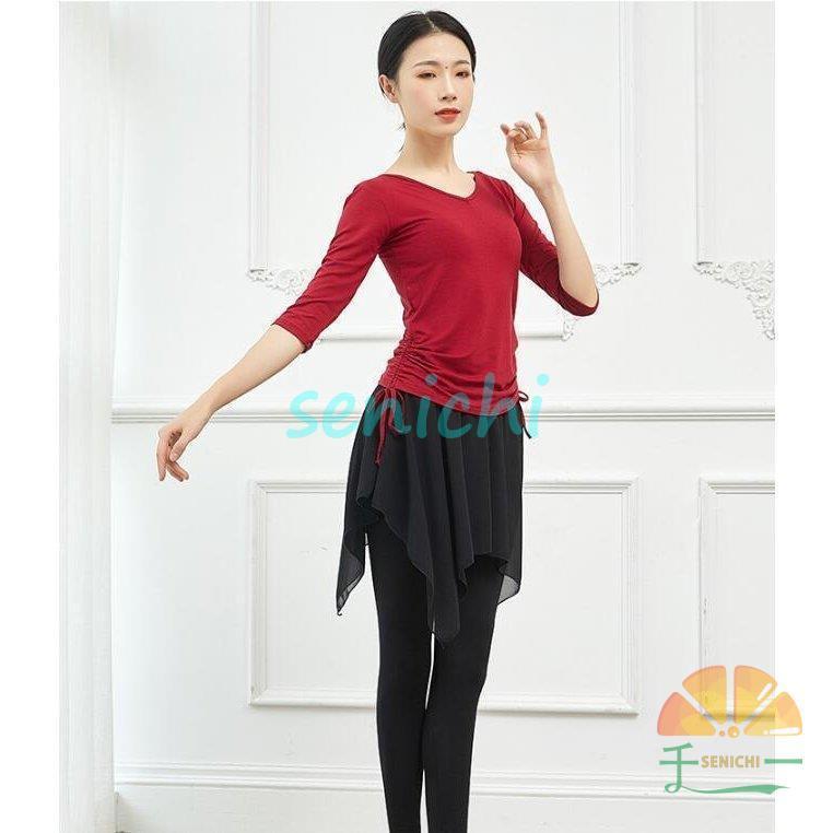 ダンス衣装レディース練習レッスンウエア　ストレッチＴシャツ　ブラウス　長袖　七分袖トップス　古典舞踊　ヨガ　バレエウエア　社交ダンス　 | ブランド登録なし | 04