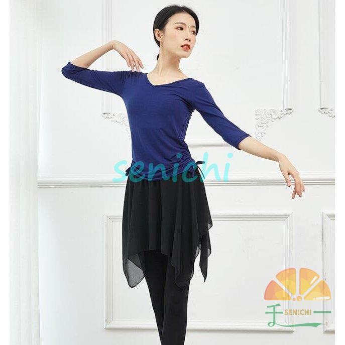 ダンス衣装レディース練習レッスンウエア　ストレッチＴシャツ　ブラウス　長袖　七分袖トップス　古典舞踊　ヨガ　バレエウエア　社交ダンス　 | ブランド登録なし | 07