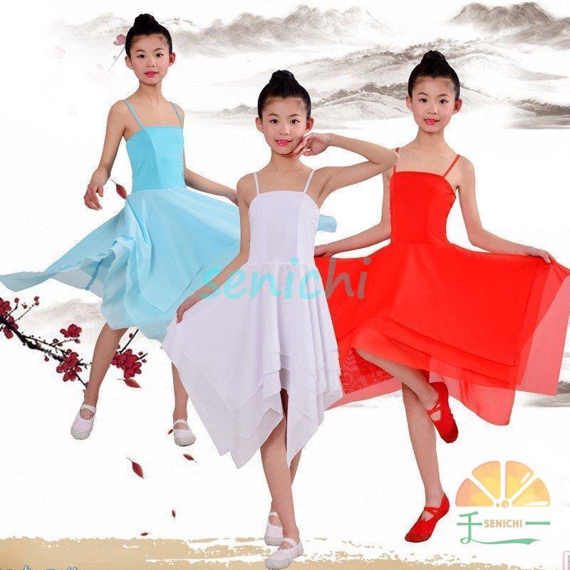 キッズ/大人兼用ワンピース　チュールバレエダンス衣装古典ダンス衣装　社交ダンス衣装４色　天使風　民族舞踊 女の子ドレス　練習ドレス | ブランド登録なし