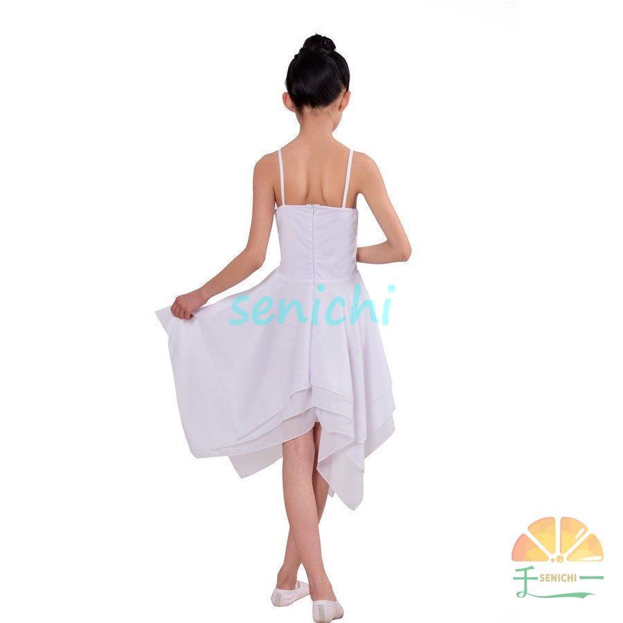 キッズ/大人兼用ワンピース　チュールバレエダンス衣装古典ダンス衣装　社交ダンス衣装４色　天使風　民族舞踊 女の子ドレス　練習ドレス | ブランド登録なし | 03