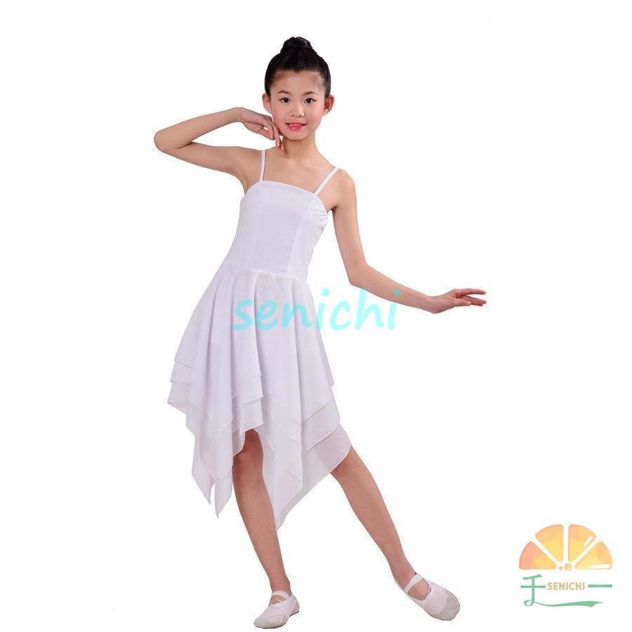 キッズ/大人兼用ワンピース　チュールバレエダンス衣装古典ダンス衣装　社交ダンス衣装４色　天使風　民族舞踊 女の子ドレス　練習ドレス | ブランド登録なし | 04