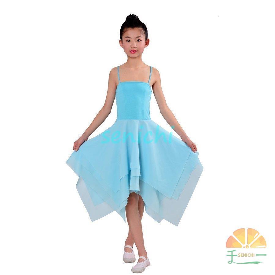 キッズ/大人兼用ワンピース　チュールバレエダンス衣装古典ダンス衣装　社交ダンス衣装４色　天使風　民族舞踊 女の子ドレス　練習ドレス | ブランド登録なし | 05