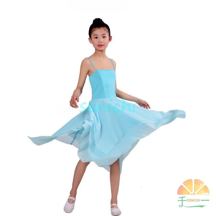 キッズ/大人兼用ワンピース　チュールバレエダンス衣装古典ダンス衣装　社交ダンス衣装４色　天使風　民族舞踊 女の子ドレス　練習ドレス | ブランド登録なし | 06