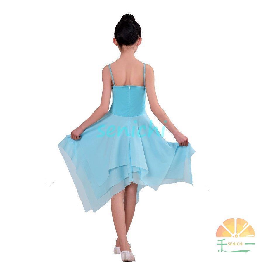 キッズ/大人兼用ワンピース　チュールバレエダンス衣装古典ダンス衣装　社交ダンス衣装４色　天使風　民族舞踊 女の子ドレス　練習ドレス | ブランド登録なし | 08