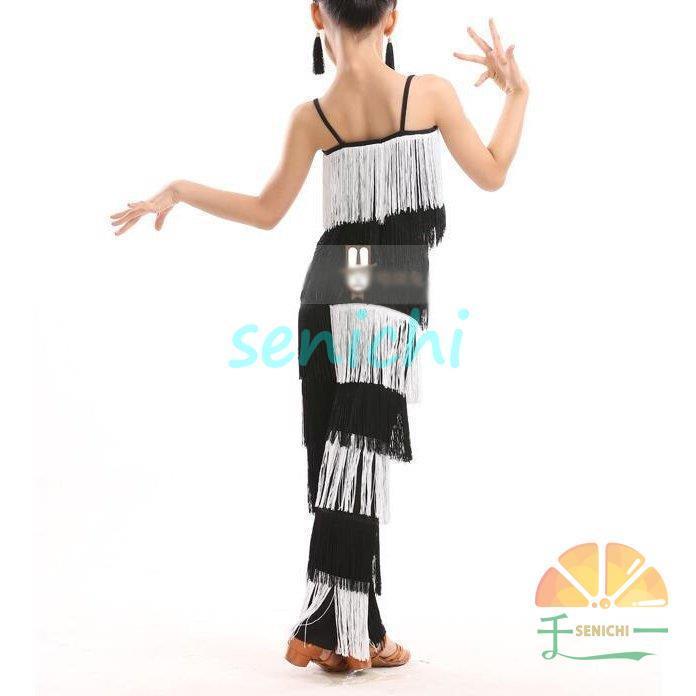 フリンジ付き子供ラテンダンス衣装 配色 上下2点セット4色子供ラテン