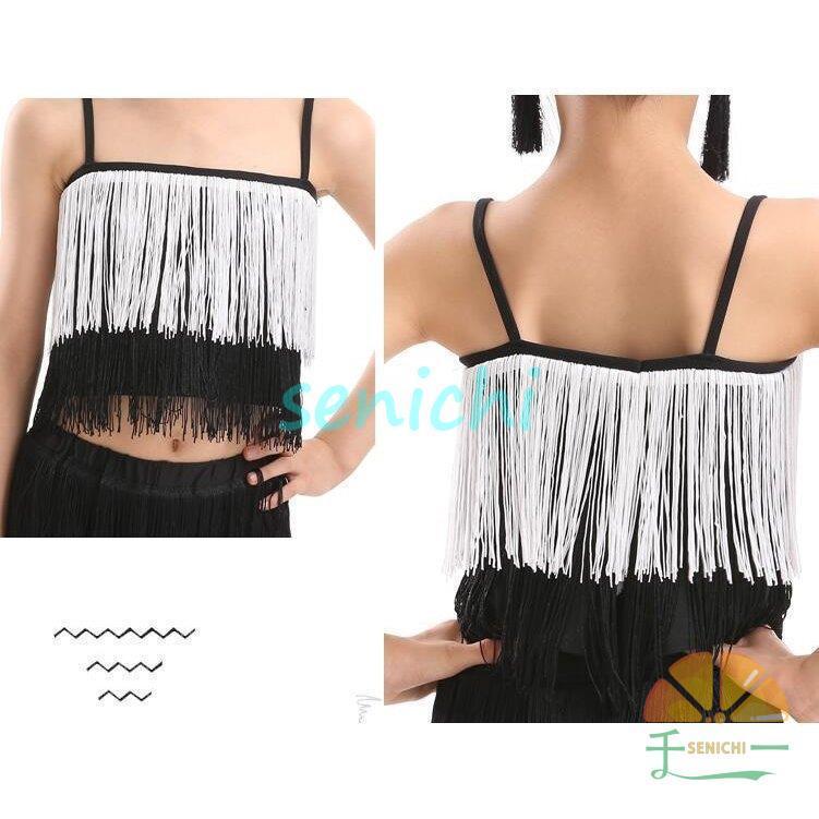 フリンジ付き子供ラテンダンス衣装 配色 上下2点セット4色子供ラテン