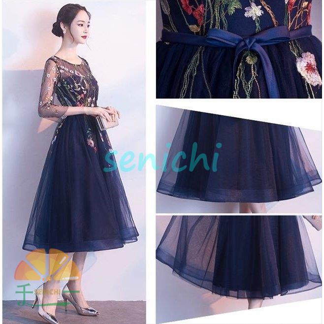 お呼ばれワンピース　刺繍デザイン♪ネイビー色　結婚式 パーティー セール】〔Callarus〕【結婚式・お呼ばれ・パーティー