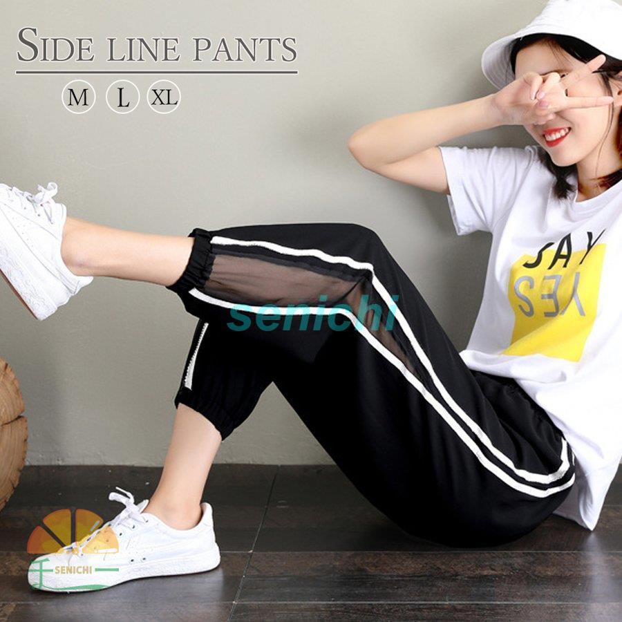 格安激安 サイドライン パンツ レディース ジャージパンツ ウエストゴム ヨガパンツ カジュアル 黒 ジョガーパンツ リラックス Columbiatools Com