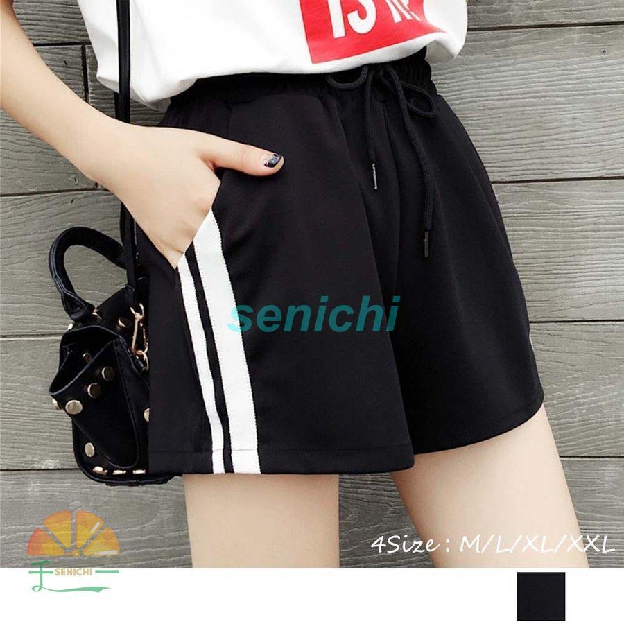 ファッション 白木 黒塗り サイドライン ショートパンツ レディース 夏 ホットパンツ 短パン スポーツ Sqhhcjtobg Www Tritop Com Br