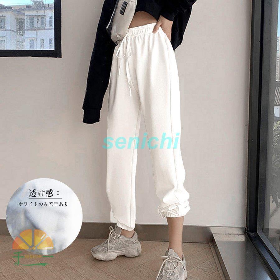 スウエットパンツ レディース ウエストゴム 無地 ロングパンツ