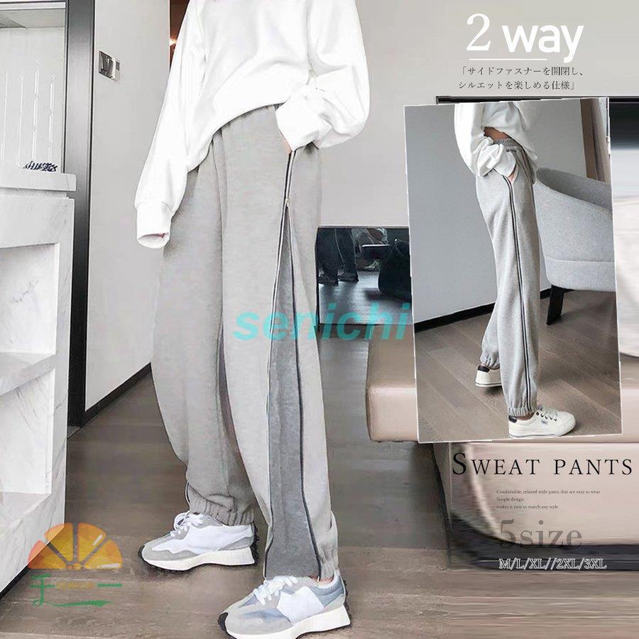 スウェットパンツ2way サイドジッパー : 千一 - 通販 - Yahoo スウェットパンツ2way サイドジッパー : 千一 - 通販 - Yahoo