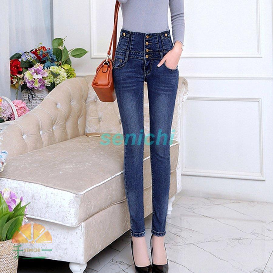 スキニーデニムパンツ レディース ハイウエスト デニムジーンズ 無地