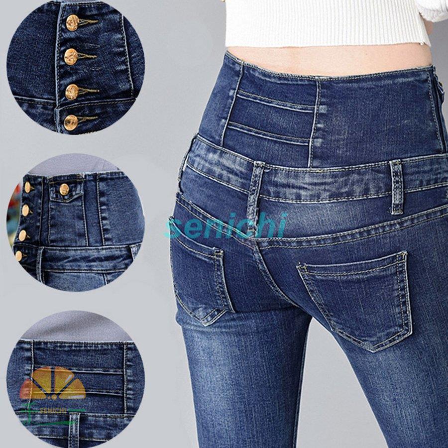 スキニーデニムパンツ レディース ハイウエスト デニムジーンズ 無地