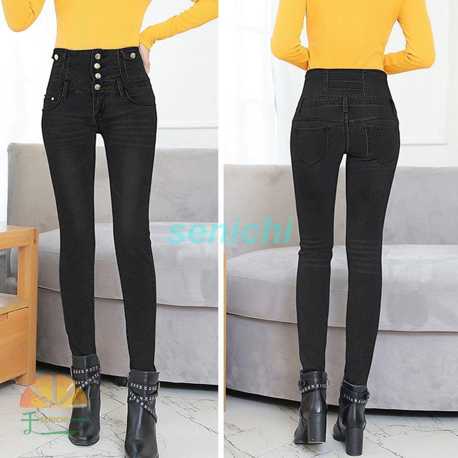 スキニーデニムパンツ レディース ハイウエスト デニムジーンズ 無地