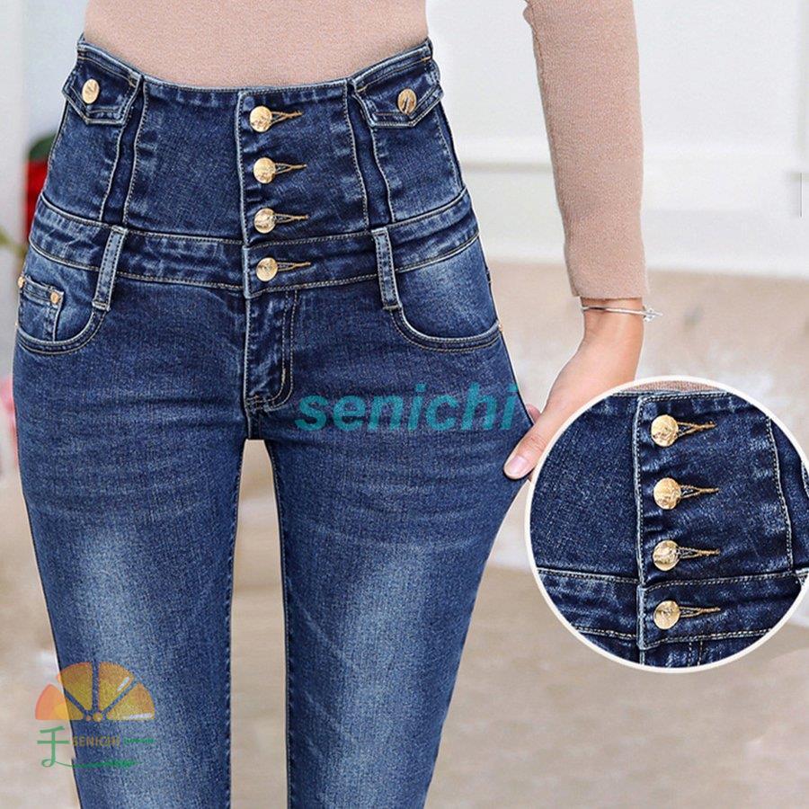 スキニーデニムパンツ レディース ハイウエスト デニムジーンズ 無地