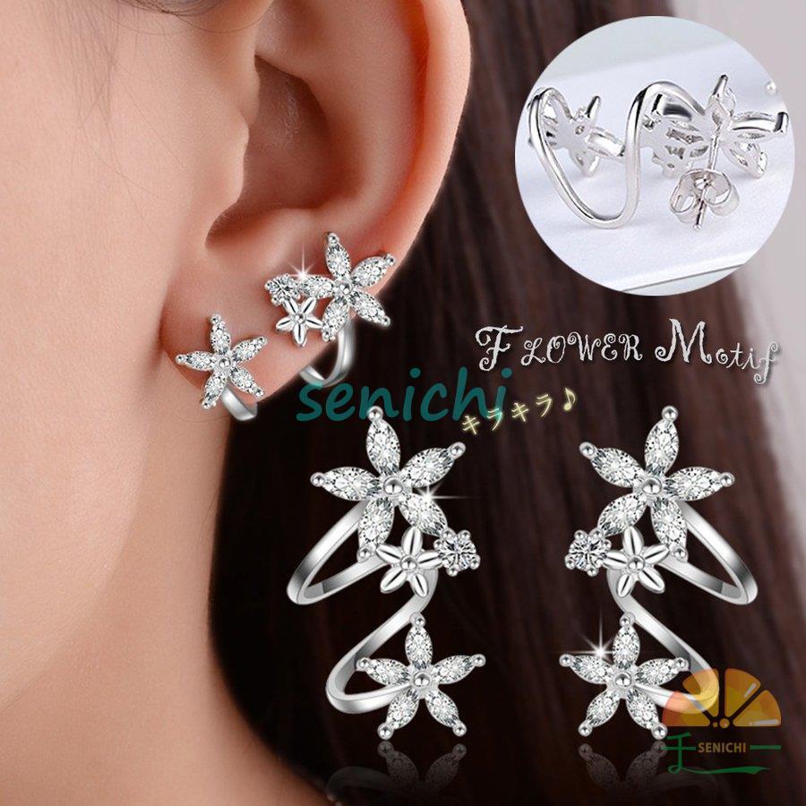 花モチーフ ピアス レディース 大人 アクセサリー ピアス ビジュー ピアス 大ぶり ラインストーン ピアス Dora1229 Shou92 千一 通販 Yahoo ショッピング