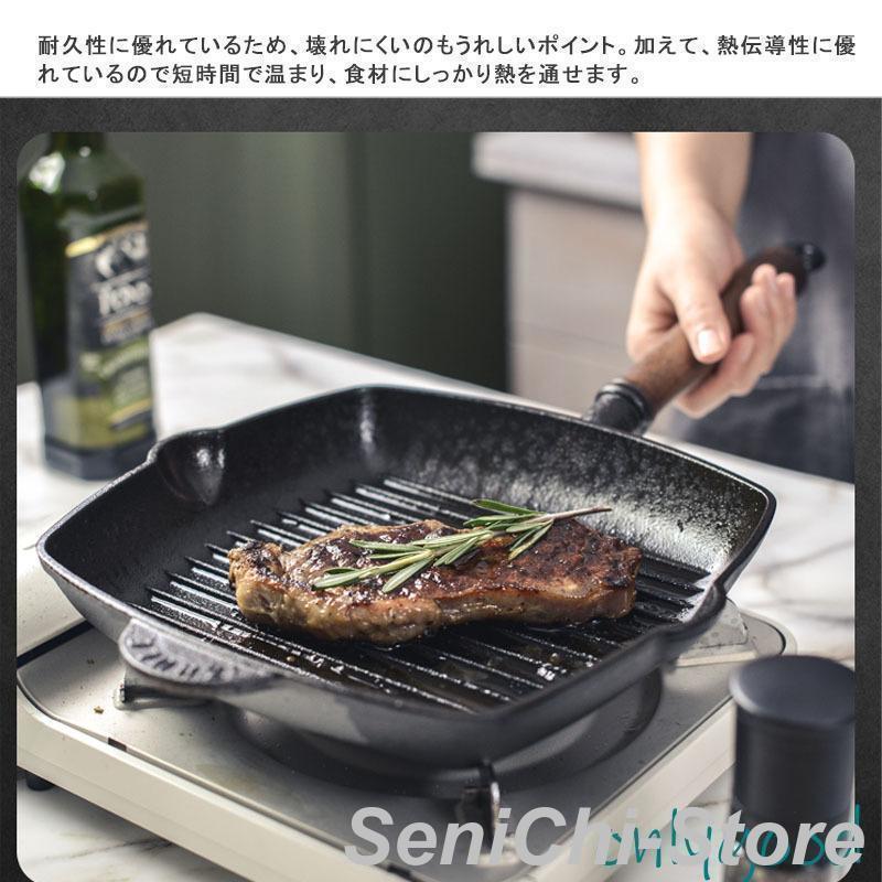 グリルパン 焼肉プレート ステーキ 鉄板 焼肉鍋 フライパン グリル