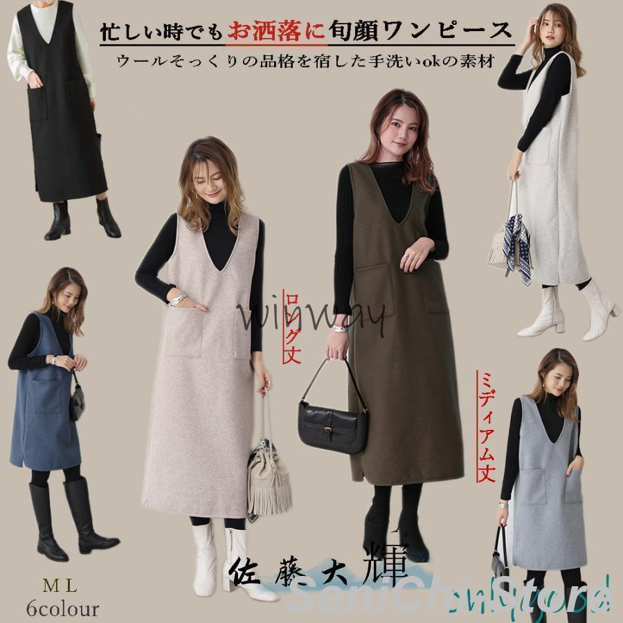 【未使用】HARDY NOIR 日本製　秋冬　ジャンパースカート　サロペット黒F osharewalker ジャンパースカート サロペットスカート