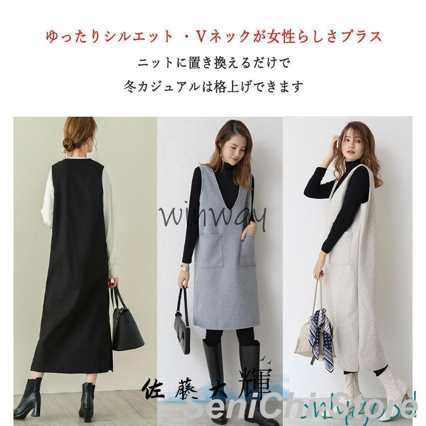 【未使用】HARDY NOIR 日本製　秋冬　ジャンパースカート　サロペット黒F ジャンパースカート レディース サロペット スカート ジャンスカ