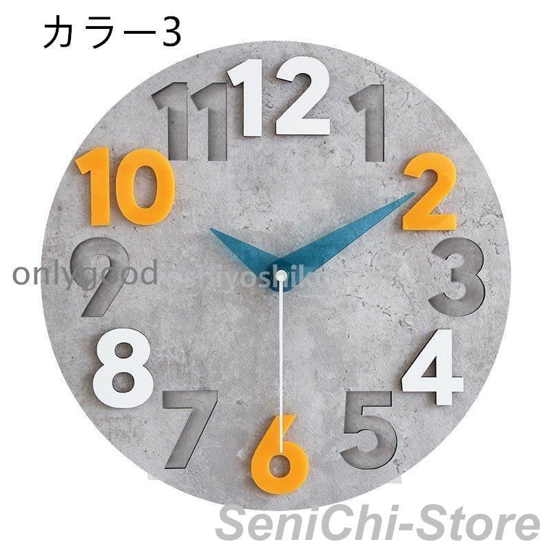 新品 壁掛け時計 おしゃれ オシャレ北欧 シンプル 大きい 静音 時計