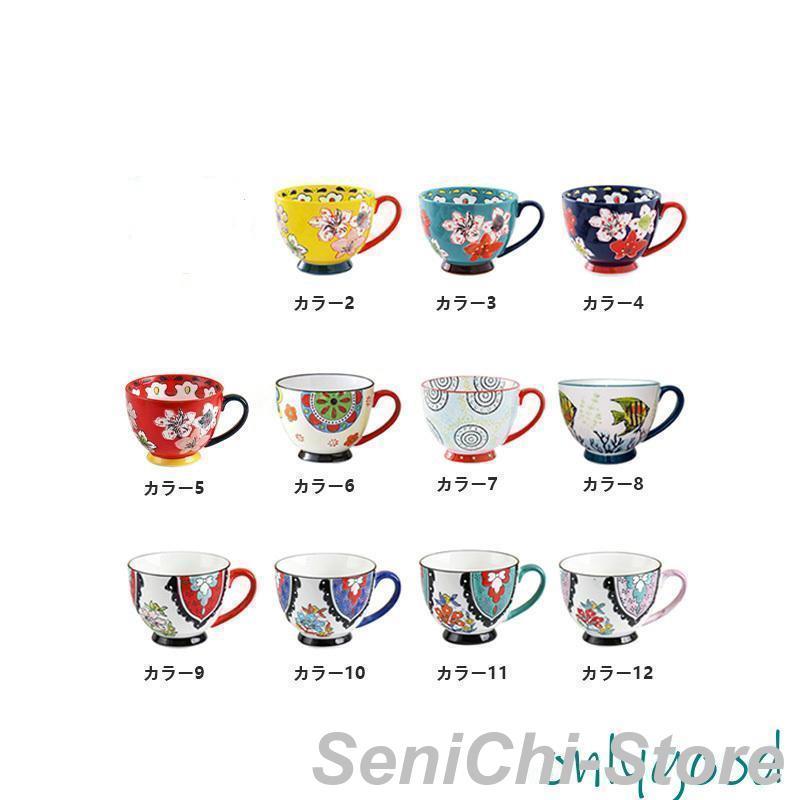 マグカップ 北欧 おしゃれ コーヒーカップ 大きい 陶器 ハンドメイド