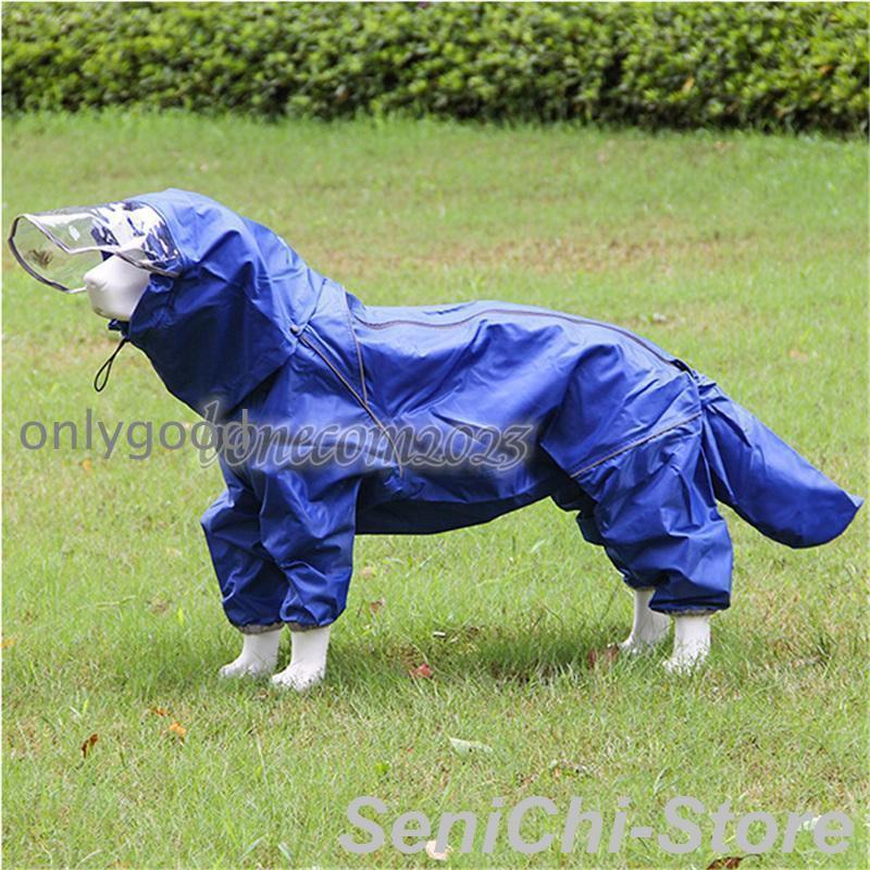 デロリアンズ　犬用 防水レインコート 青 フード付きSサイズ DeLoreansオリジナル犬用レインコート