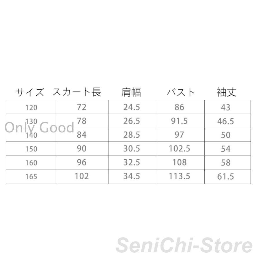 子供ドレス パーティードレス 発表会 キッズ  ワンピース 七五三子供 ドレス 女の子 ワンピース 子ども ドレス 発表会 入学式 キッズ  卒業の画像