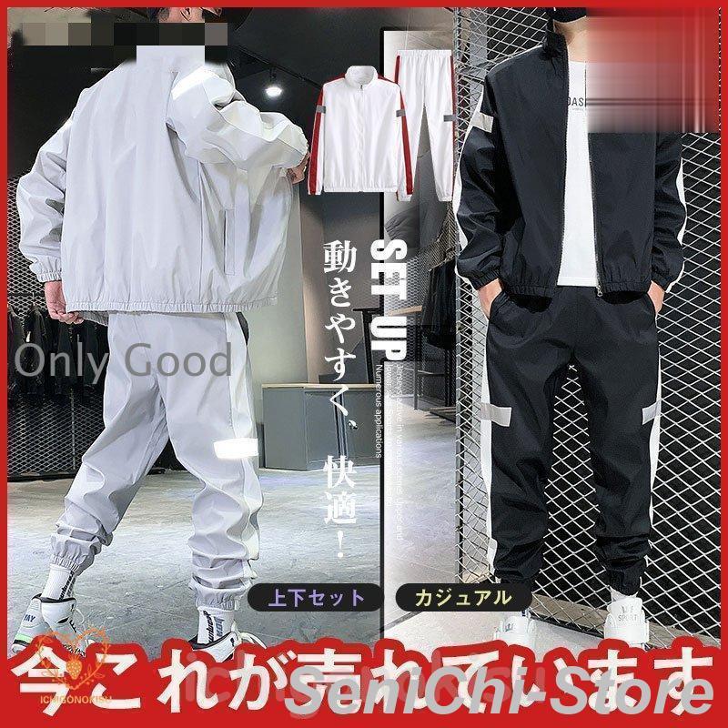 ゴルフウェア ゴルフジャケット ゴルフメンズパンツ メンズ ジャージ