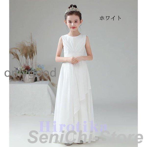 2021子供ドレス ピアノ発表会 ジュニアドレス ふんわりチュール160 150 140  演奏会 結婚式 キッズ こども コンクール 子供服 女の子 | ブランド登録なし | 02