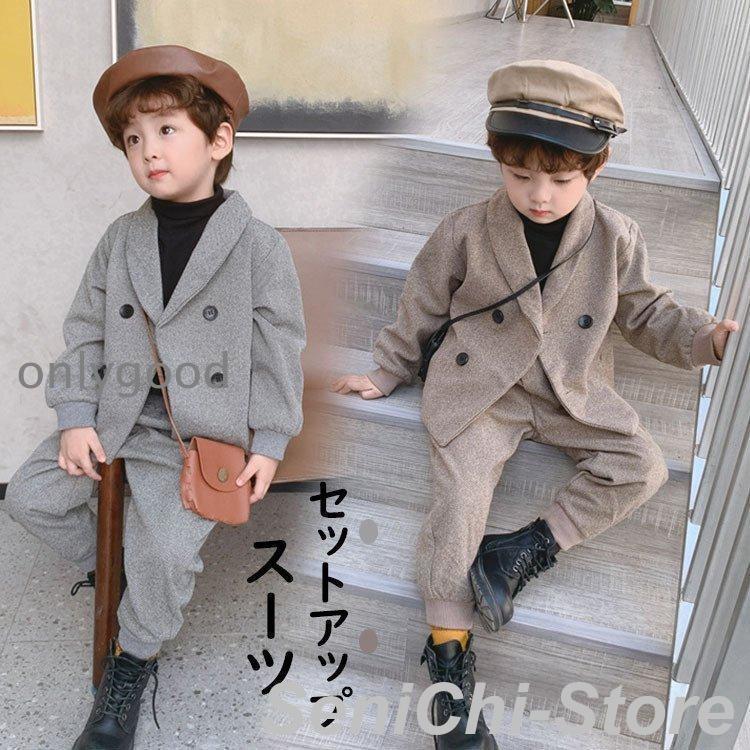 子供 スーツ 2点セット キッズ  男の子 入学式 卒園式 ツイード スーツ タキシード セットアップ 子ども用 結婚式 発表会 演奏会 卒業式 入園式 通学の画像