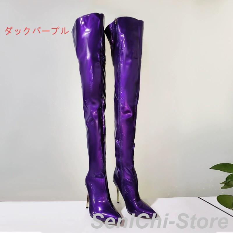 サイハイブーツ 黒 白 エナメル 美脚 ニーハイブーツ ロング 疲れない