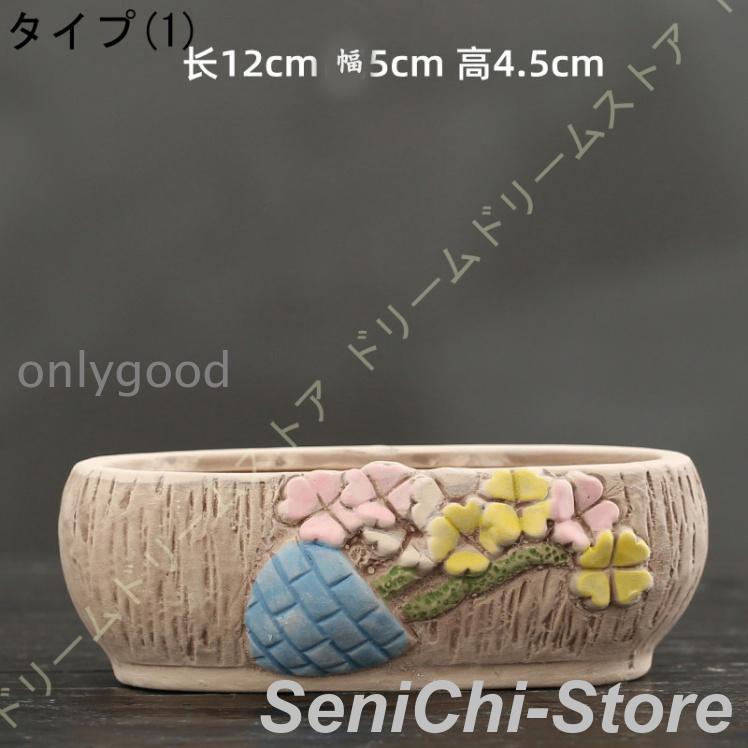 ADA 陶器 水鉢 ADAの鉢 入手 そして謎の葉っぱ : ネイチャーアクアリウム的生活