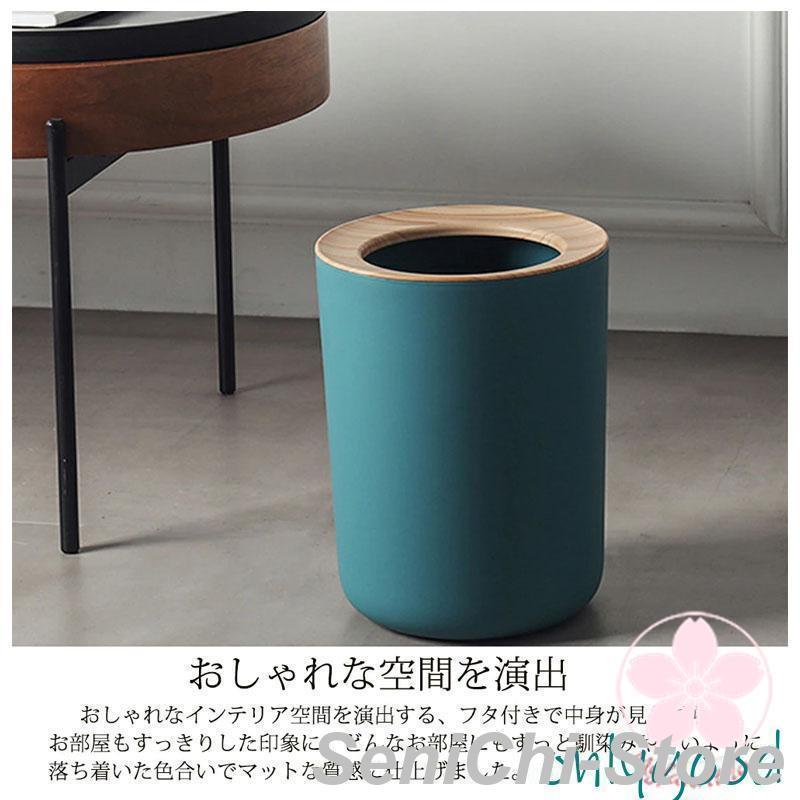 ゴミ箱 おしゃれ 北欧 丸型 袋が見えない ごみ箱 円柱12L リビング
