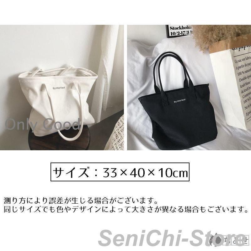 【のんฅ*•ω•*ฅ♪】サイドポケット付きトートバッグL ファスナー開閉 トートバッグ ファスナー開閉 レディース 大容量 手提げ鞄 内ポケット
