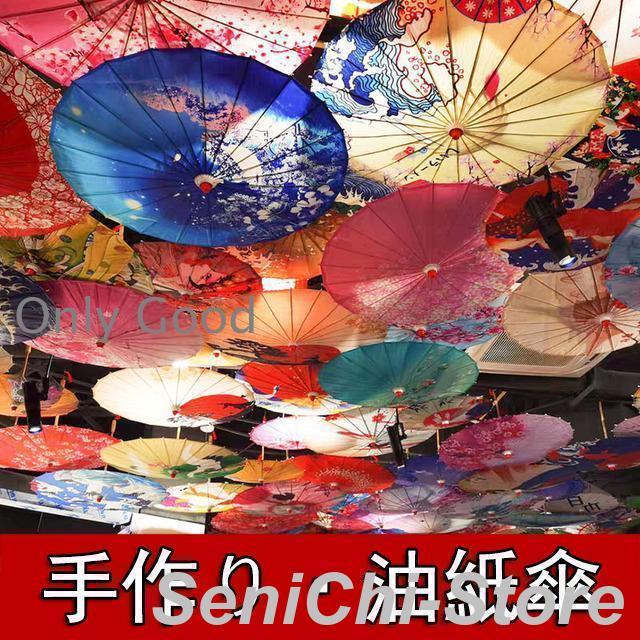 紙傘 和傘 舞踊傘 唐傘 和装 中国風 料理店 飾り傘 長傘 小物 飾り用