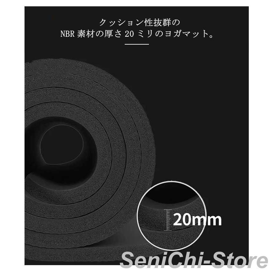ヨガマット 20mm 厚手 極厚 トレーニングマット 幅広 200*80cm 痛く