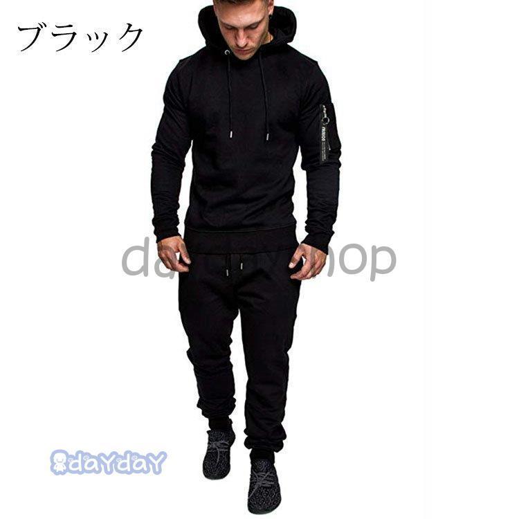 セットアップ メンズ スウェット ジャージ ジョガーパンツ 純色/迷彩