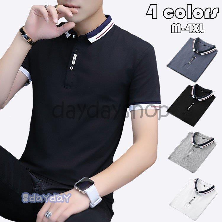 ポロシャツ メンズ トップス 大きいサイズ 半袖 運動 ファッション 韓国風 トレンド ゴルフウェア おしゃれ スポーツ 夏 ゴルフ シャツ 紳士服 カジュアル 4色 Ll03 Mtnz900 千一 通販 Yahoo ショッピング