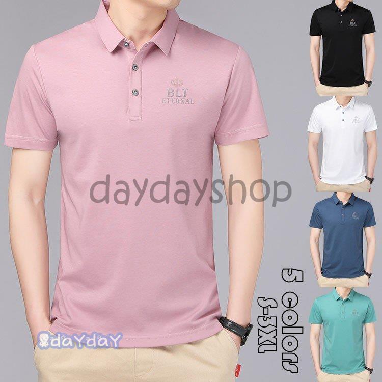 ポロシャツ メンズ 無地 トップス 大きいサイズ 半袖 ファッション トレンド ゴルフウェア おしゃれ スポーツ 夏 ゴルフ シャツ 紳士服 カジュアル 5色選べる ブランド品専門の
