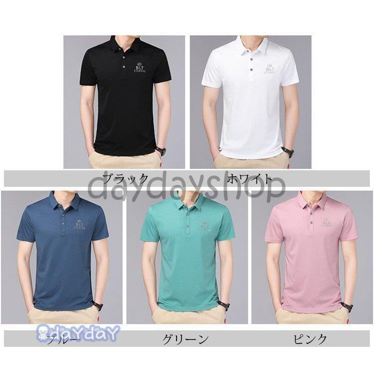 ポロシャツ メンズ 無地 トップス 大きいサイズ 半袖 ファッション トレンド ゴルフウェア おしゃれ スポーツ 夏 ゴルフ シャツ 紳士服 カジュアル 5色選べる ブランド品専門の