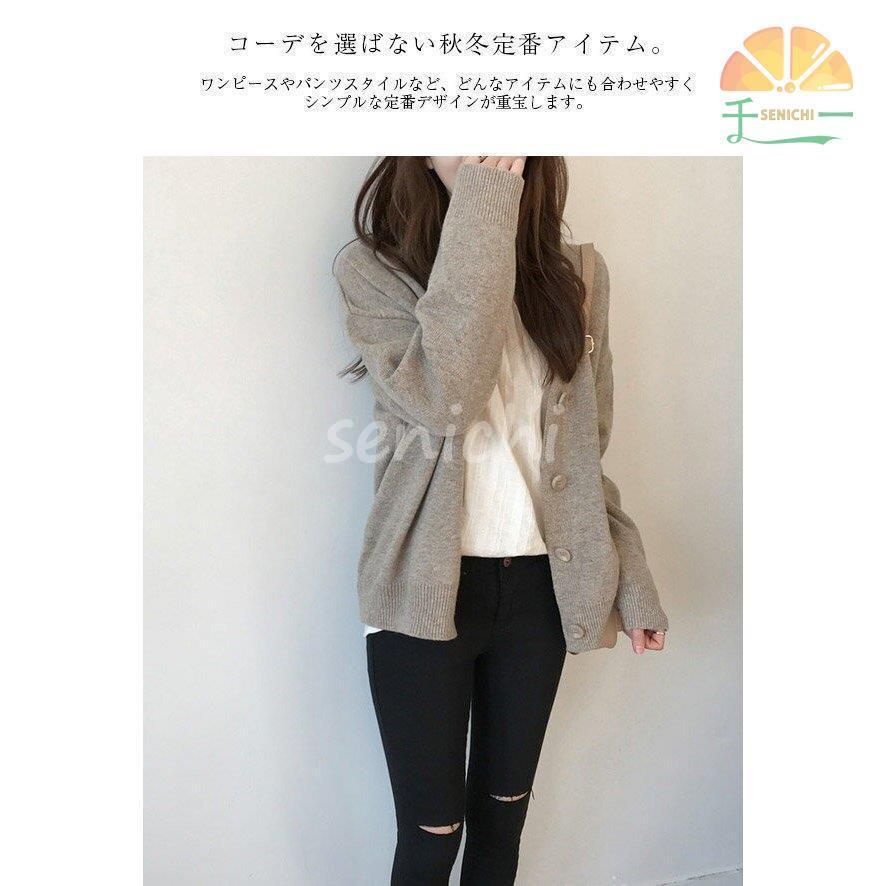 カーディガン レディース 春 セーター ニット 大き目 オーバーサイズ