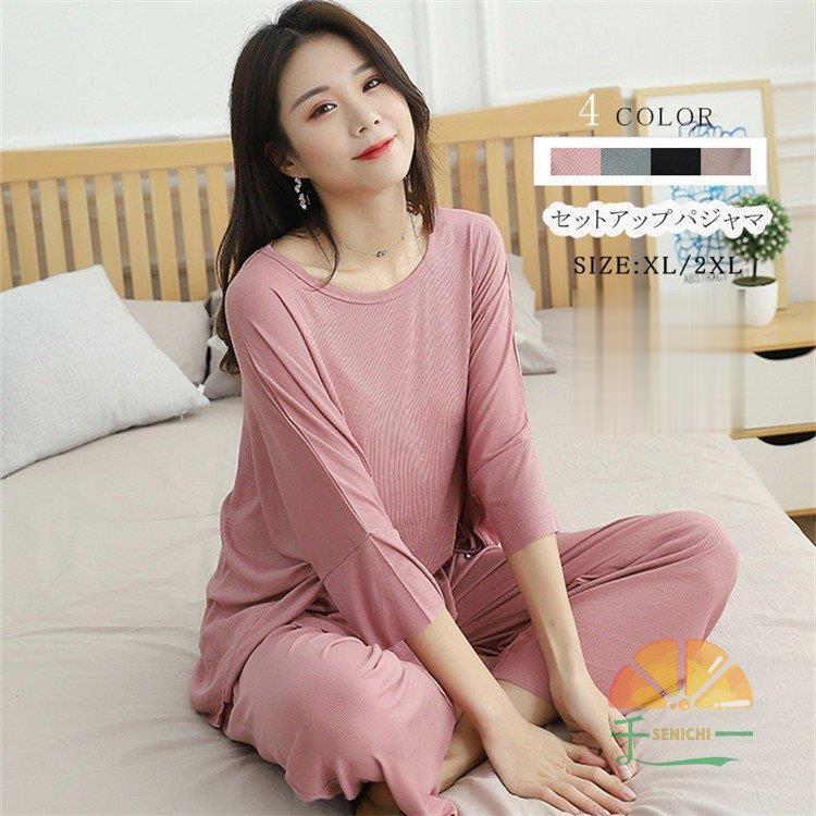 ファッション ブランド 新品 部屋着 パジャマ ルームウェア 上下セット トップス ズボン レディース セットアップ 薄手 モデル 可愛い 部屋着 長袖 柔らかい きれいめ ゆったり カジュアル Cbqxvcoh3m Www Ludlowbar Com Au