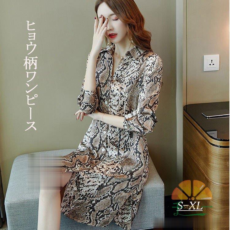 シャツワンピース シャツ レディース トップス ヒョウ柄 ベルトつき ボタン止め 膝上ワンピース フォーマル ゆるっと 体型カバー 春 夏 50代 40代 30代 代 Lmm01 Fwsy907 千一 通販 Yahoo ショッピング