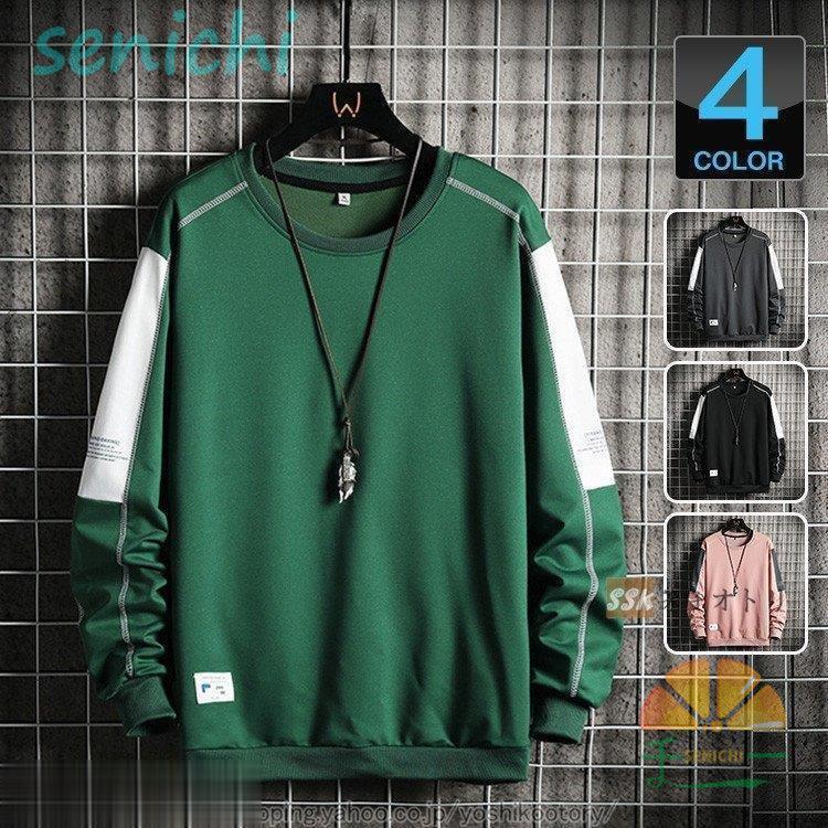 トレーナー メンズ春服 クルーネック プルオーバー メンズトレーナー スウェット 長袖 トップス メンズファッション Mmcc0907 Aiiyd73 千一 通販 Yahoo ショッピング