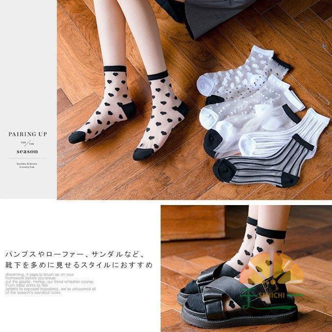 ソックス レディース 靴下 シアー シースルーレース 透け感 チュール サンダル フリル チュールフリル パンプス スニーカー ボリューム感 ストレッチ Mmcc0907 Dida10 千一 通販 Yahoo ショッピング