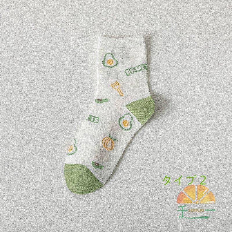 春夏の新しい靴下女性の中 かわいい綿の靴下 アボカドのように青い かわいい靴下 韓国スタイル Mmcc0907 Dida15 千一 通販 復活 靴下 アボカドグリーン ソックス プレゼントやお揃いでも Maksismt Lv